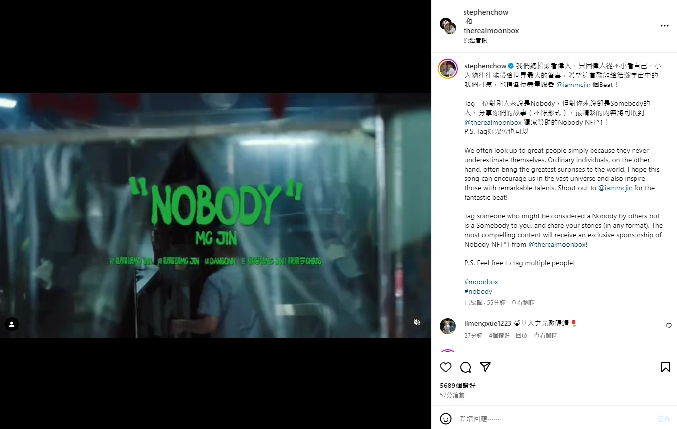 tp钱包安卓版|欧阳靖发布新歌《Nobody》，预告周星驰新