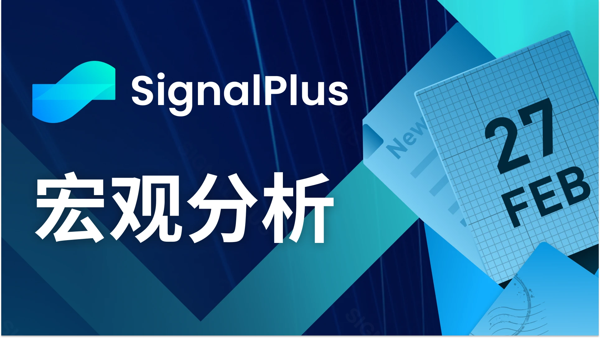 多链钱包app下载|SignalPlus宏观分析(20240227)：GBTC流出趋近