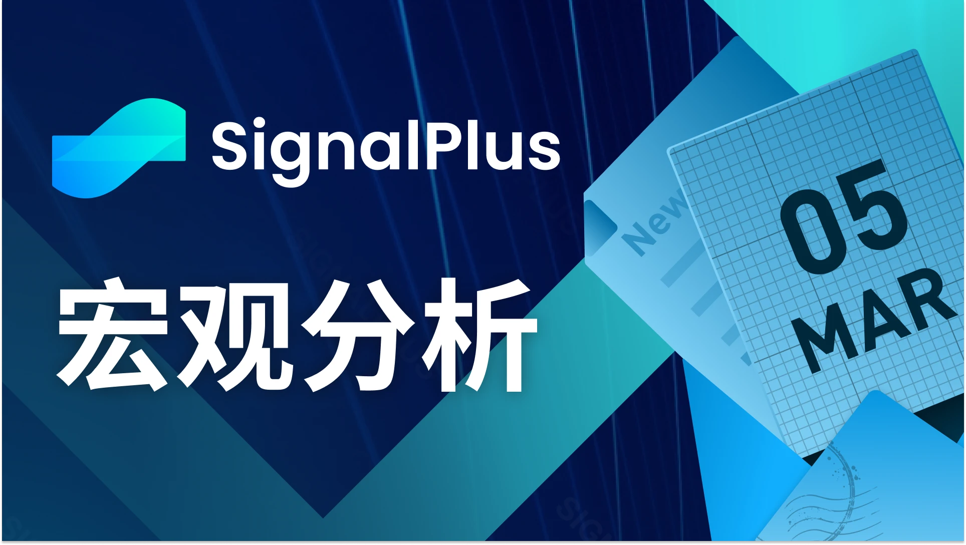 tp钱包官方APP下载|SignalPlus宏观分析(20240305)：加密市场暴